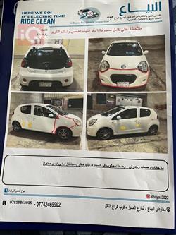 جیلی LC
